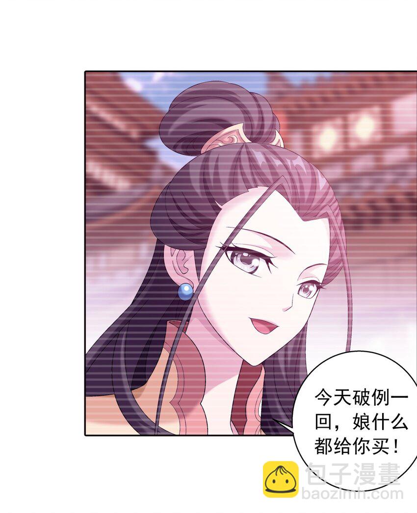 570 天使之拥16