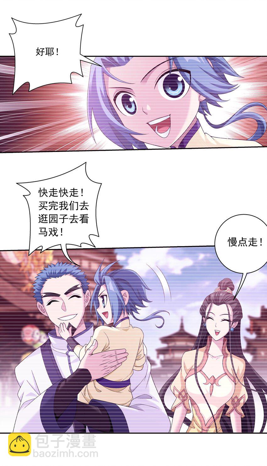 570 天使之拥17