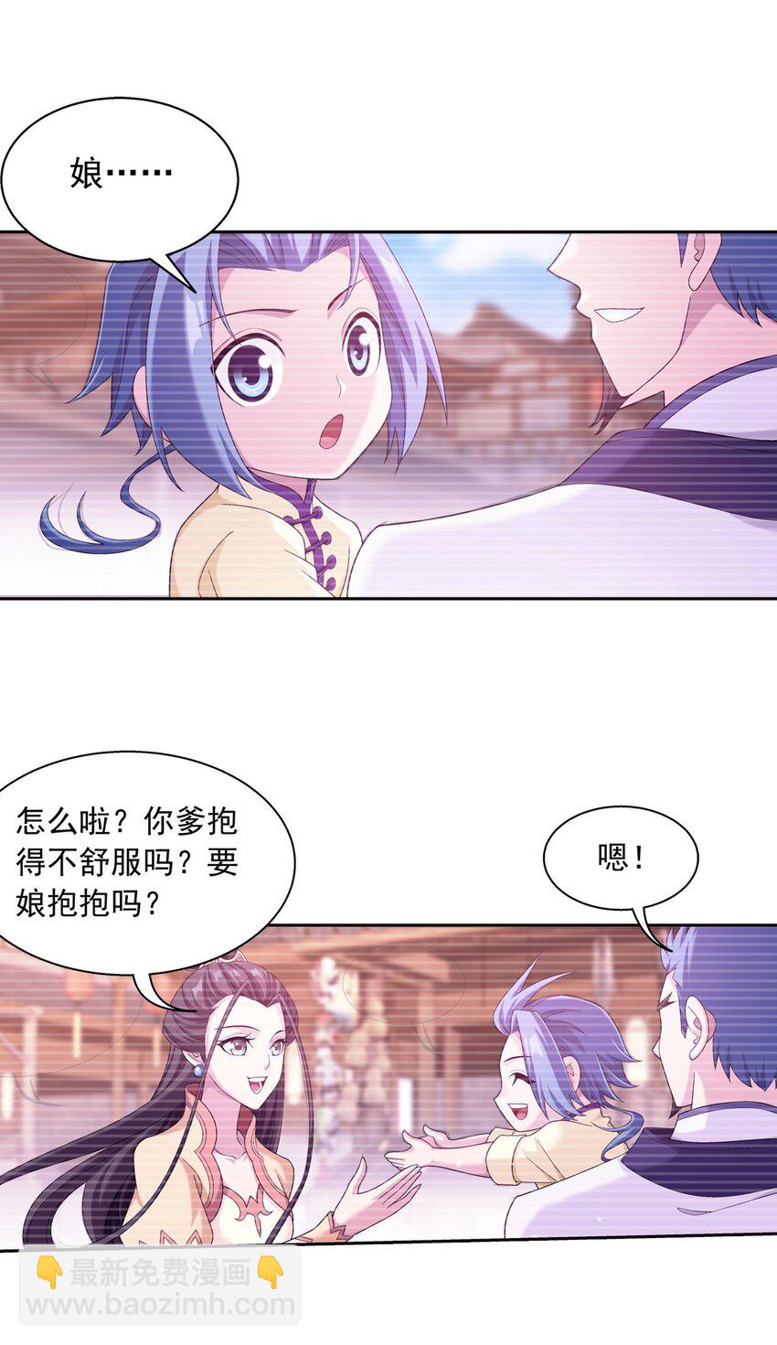 570 天使之拥18