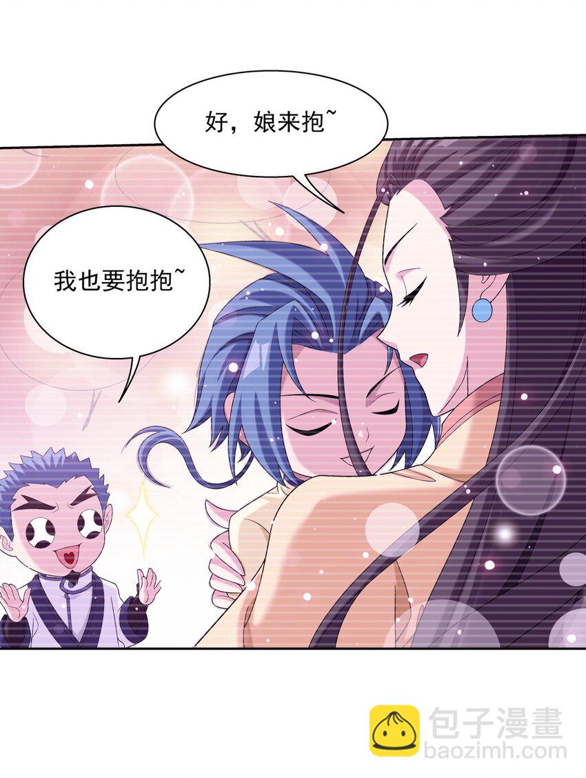 570 天使之拥19