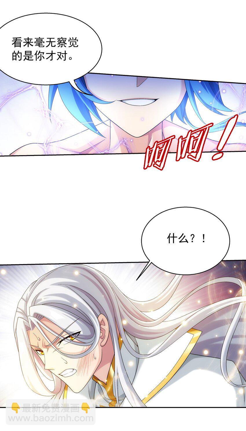 570 天使之拥25