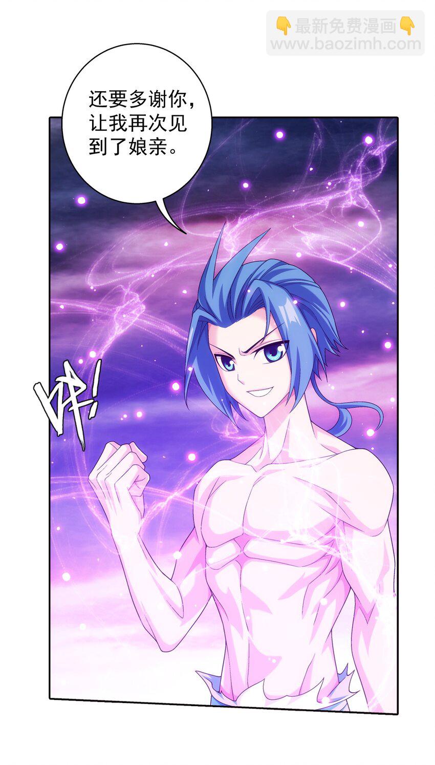 570 天使之拥26