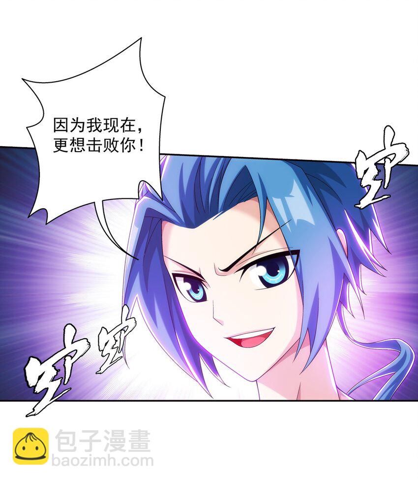 570 天使之拥28