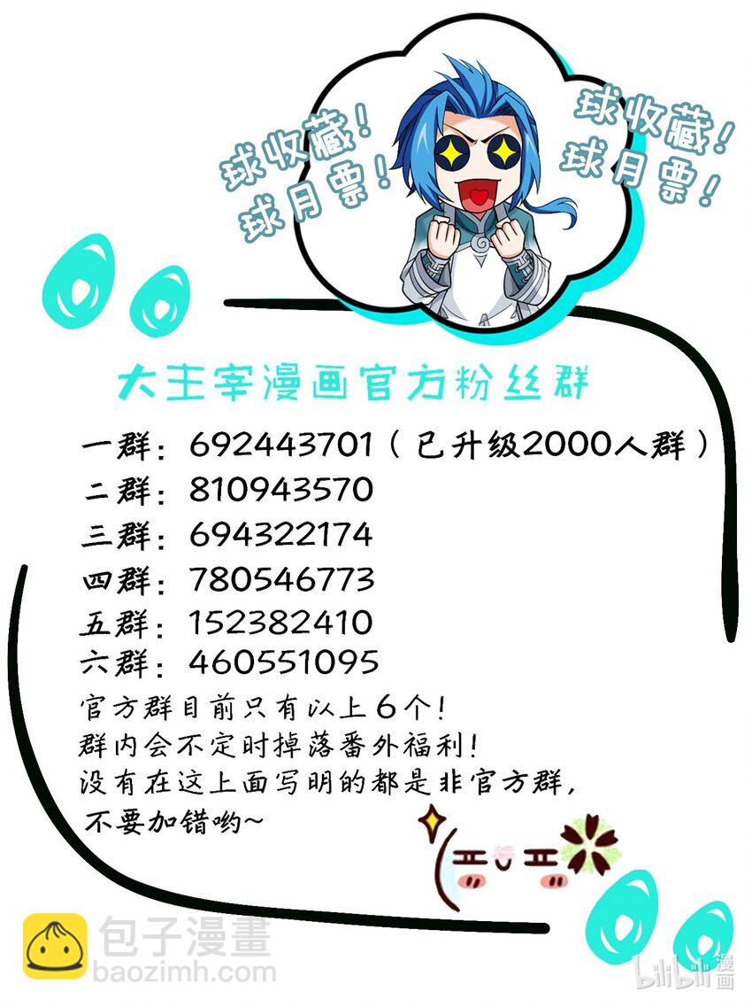 570 天使之拥38