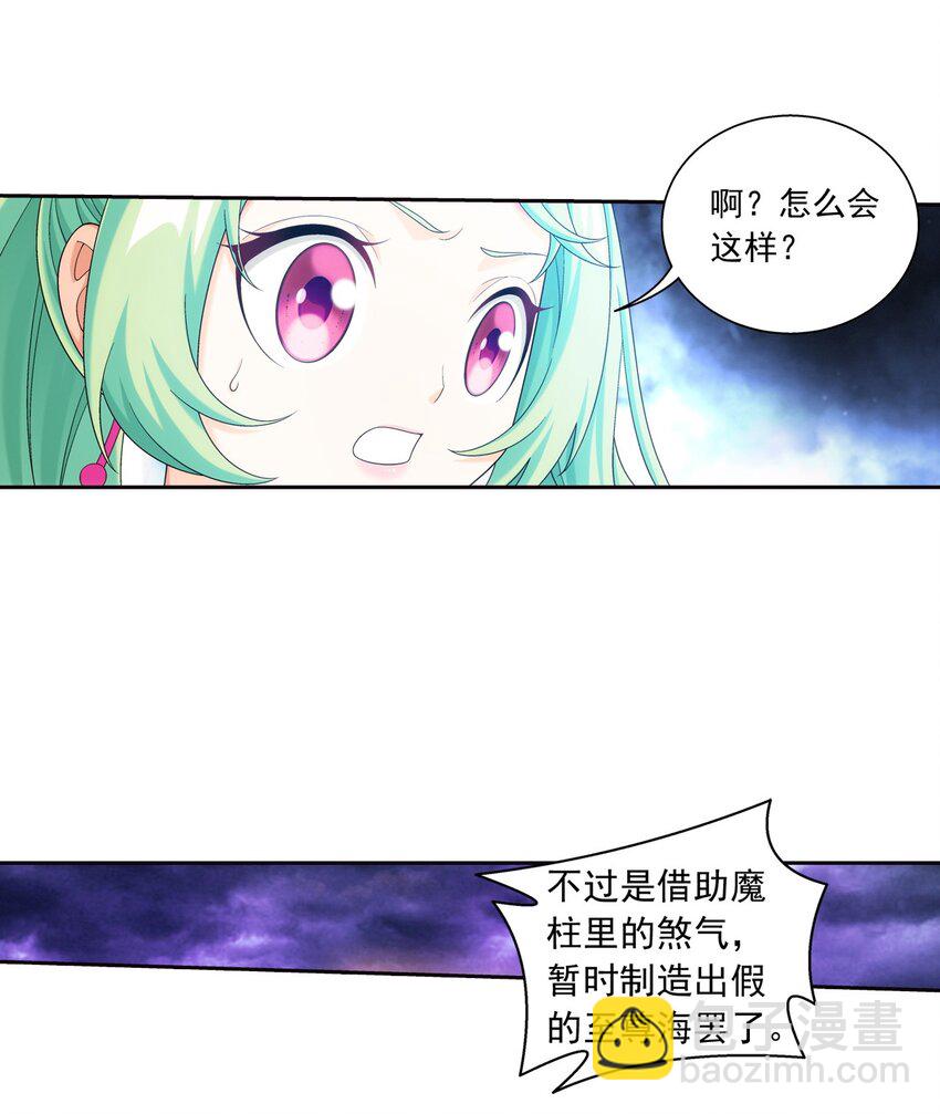570 天使之拥4