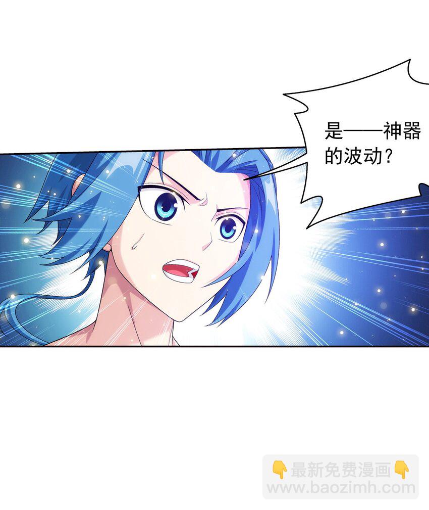 570 天使之拥8