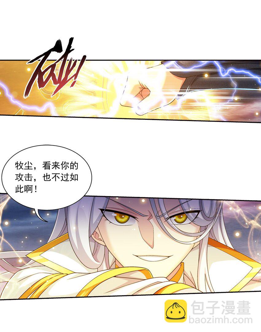571 天龙鹰本尊1
