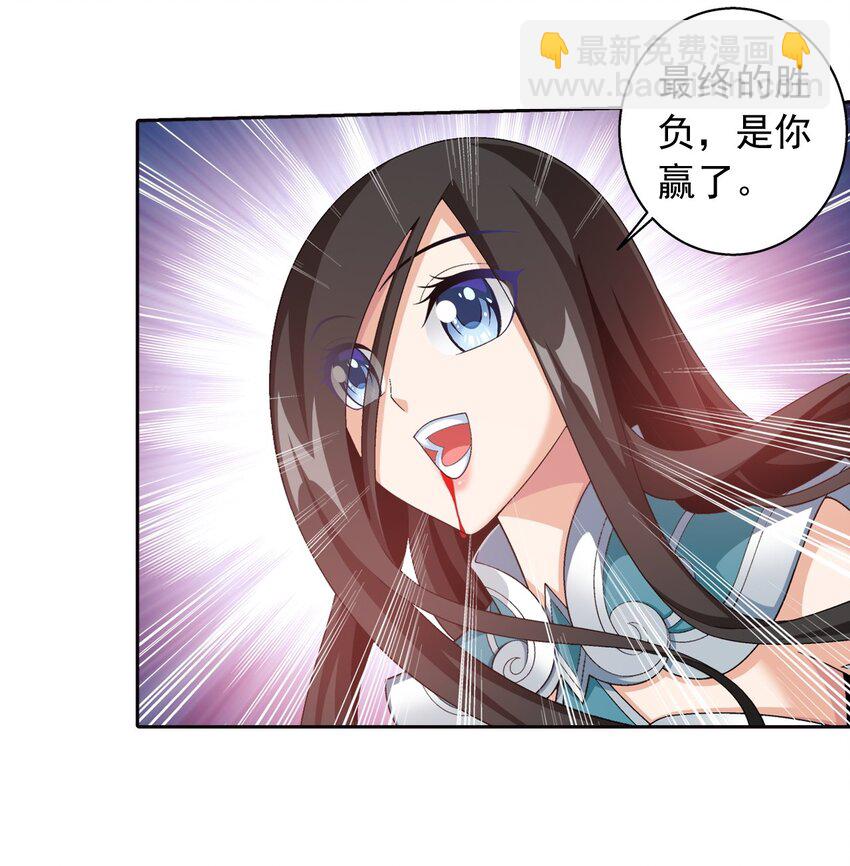 571 天龙鹰本尊14