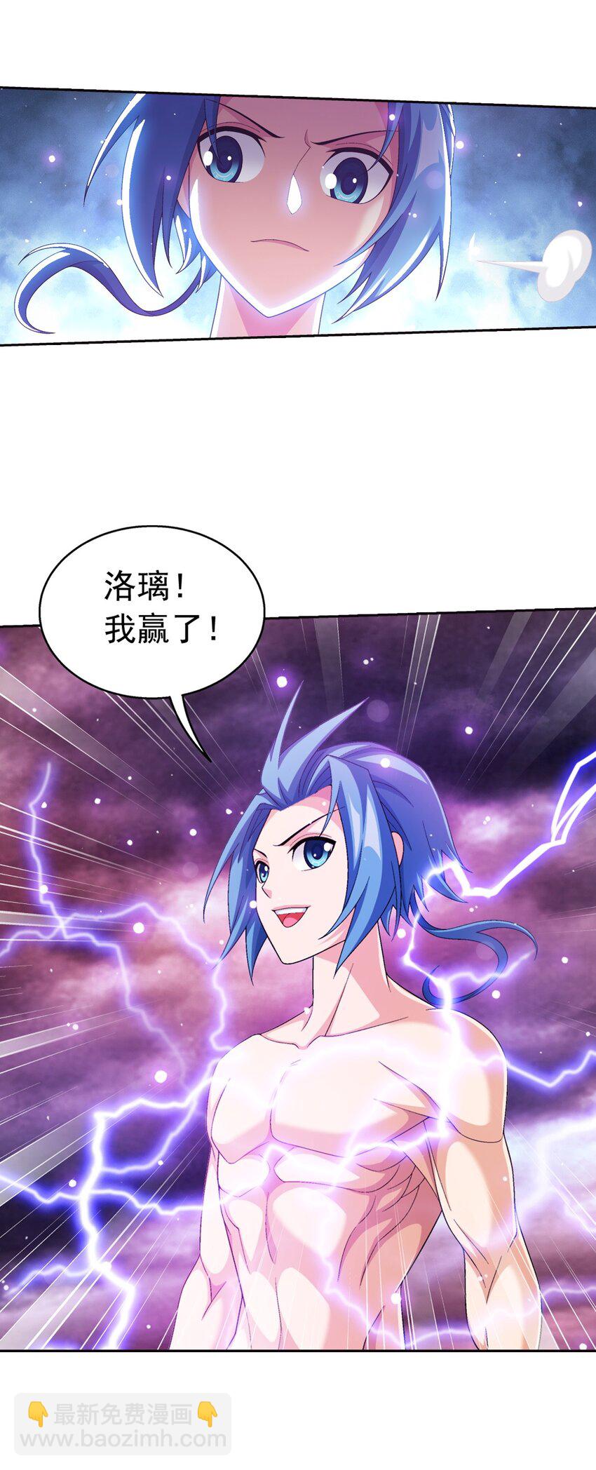 571 天龙鹰本尊19