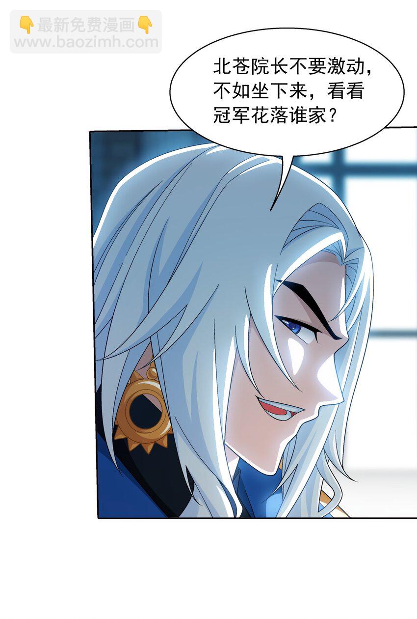 571 天龙鹰本尊31