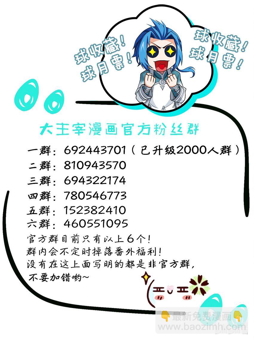 571 天龙鹰本尊39