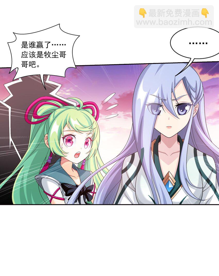 571 天龙鹰本尊9