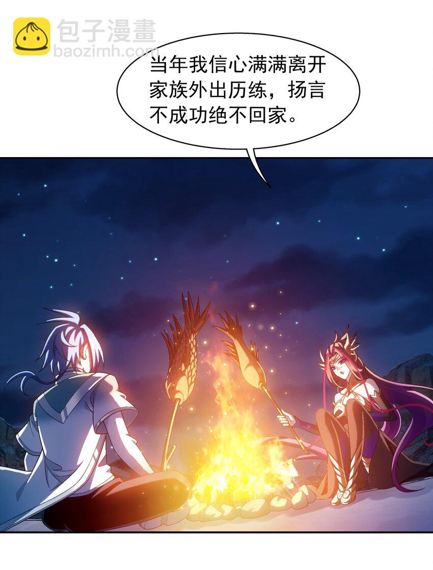 585 融合不死火15