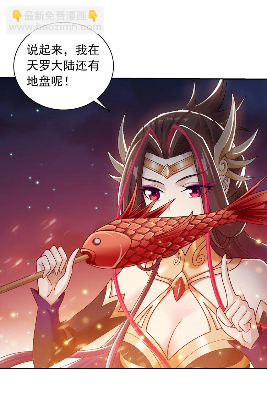 585 融合不死火19