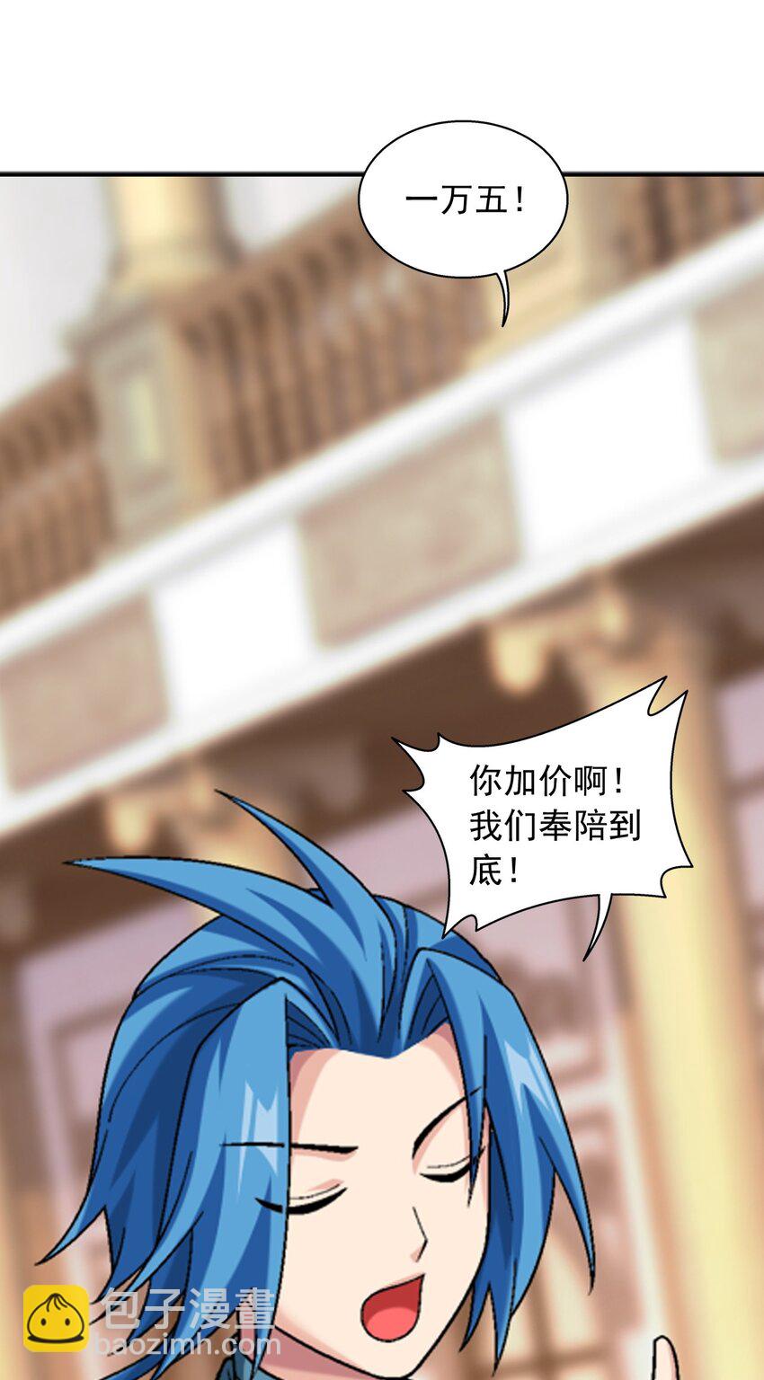 588 坑的就是你23