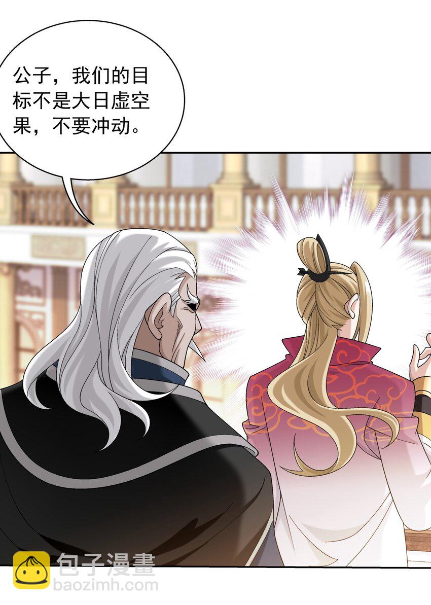 588 坑的就是你27