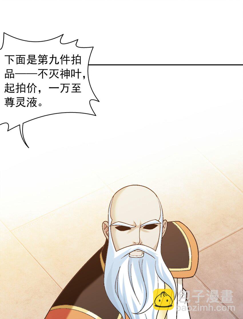 588 坑的就是你31