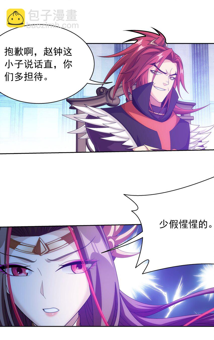 595 杀杀血鹰王的威风1