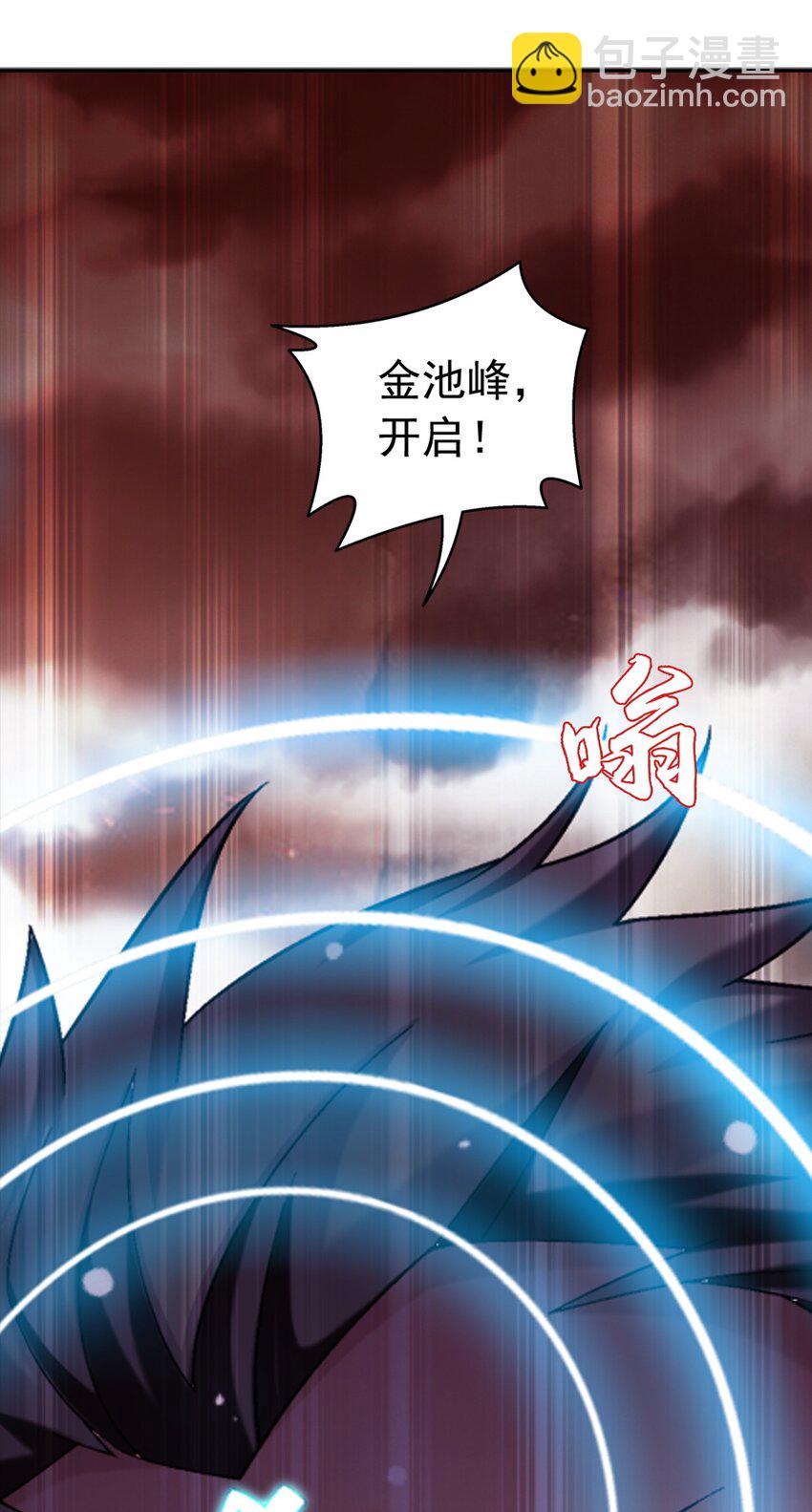 597 勇闯金池洪流8