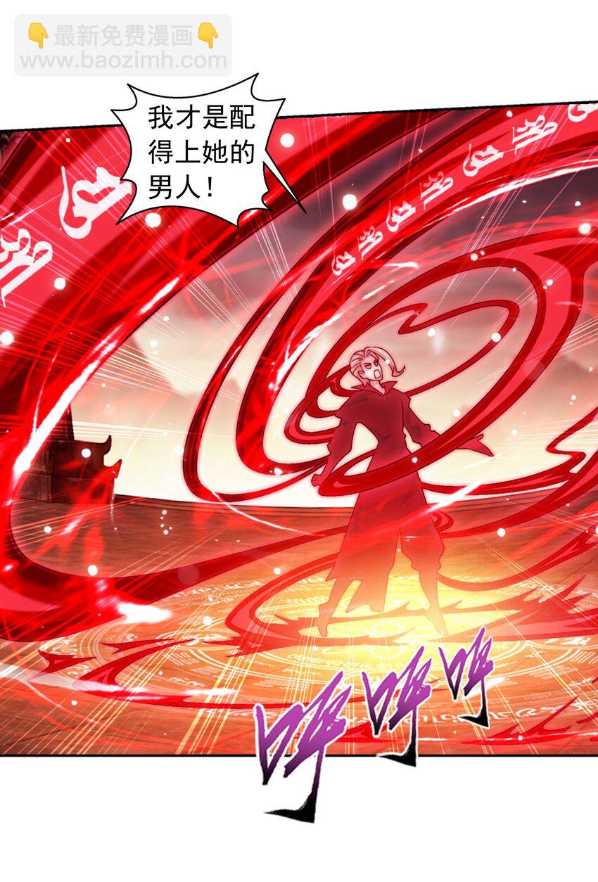 599 大日不灭身14
