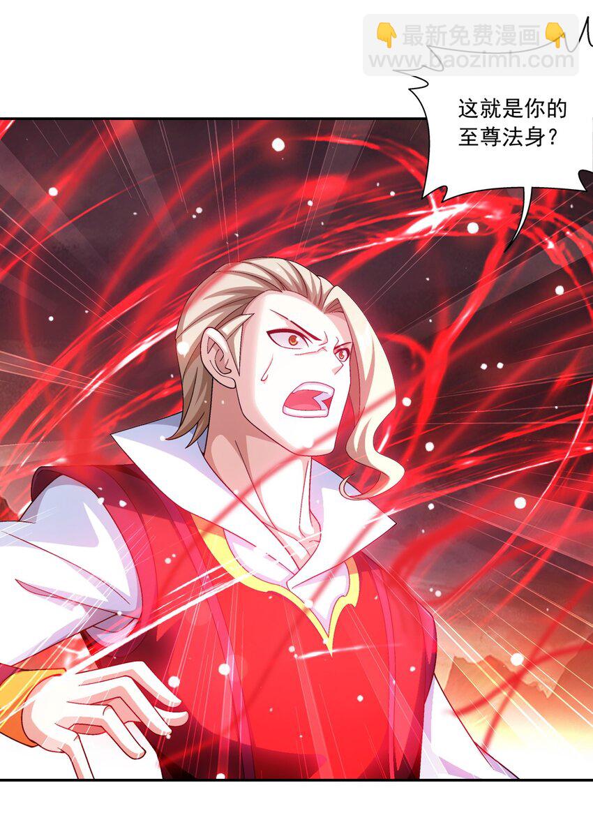 599 大日不灭身2