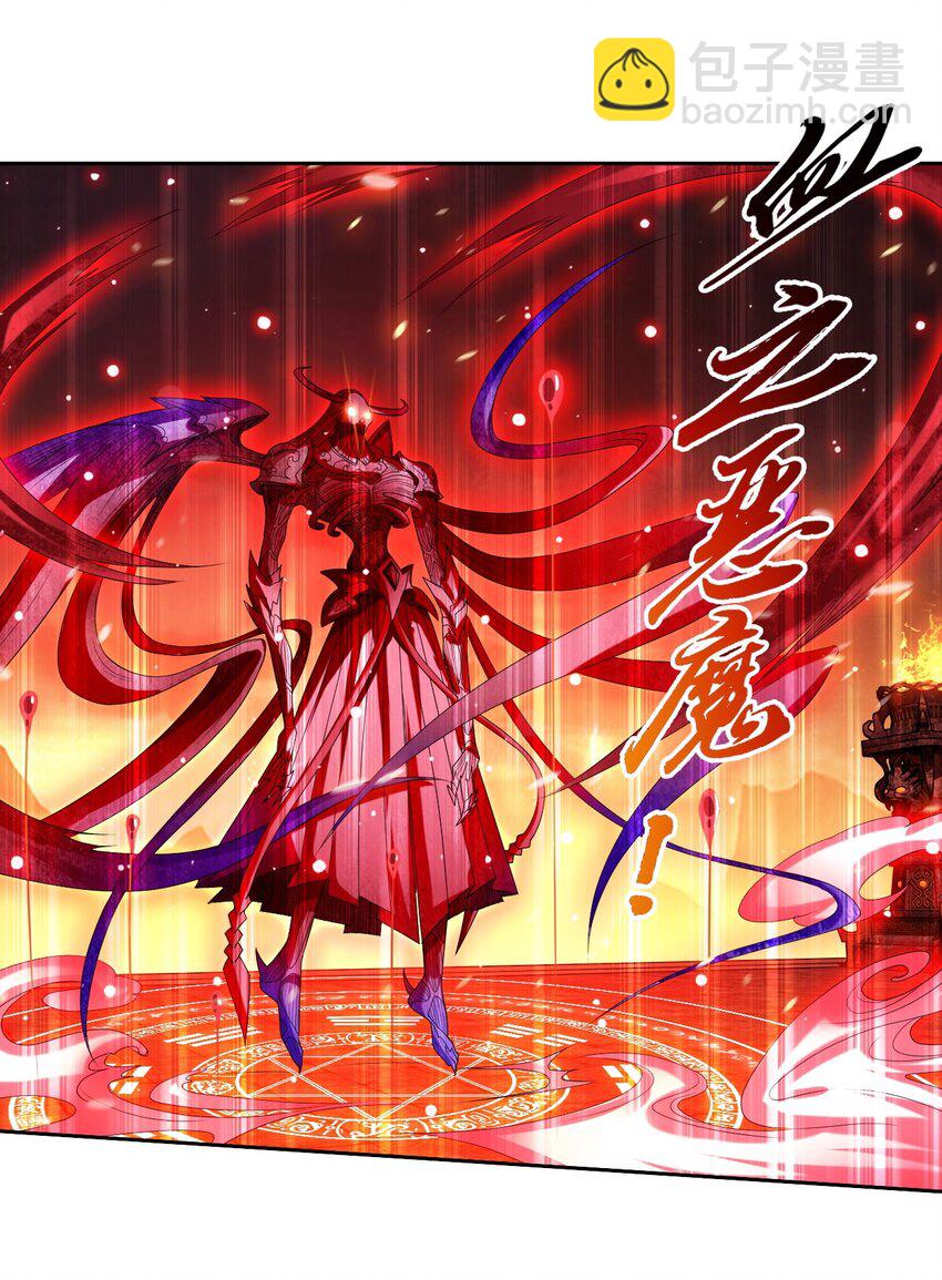 599 大日不灭身31