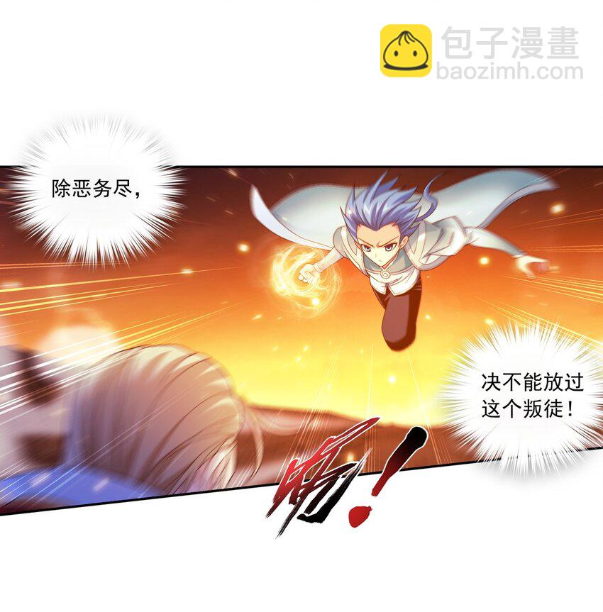 599 大日不灭身40