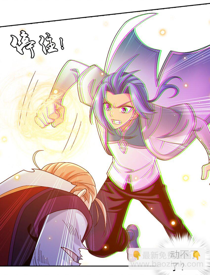 599 大日不灭身41