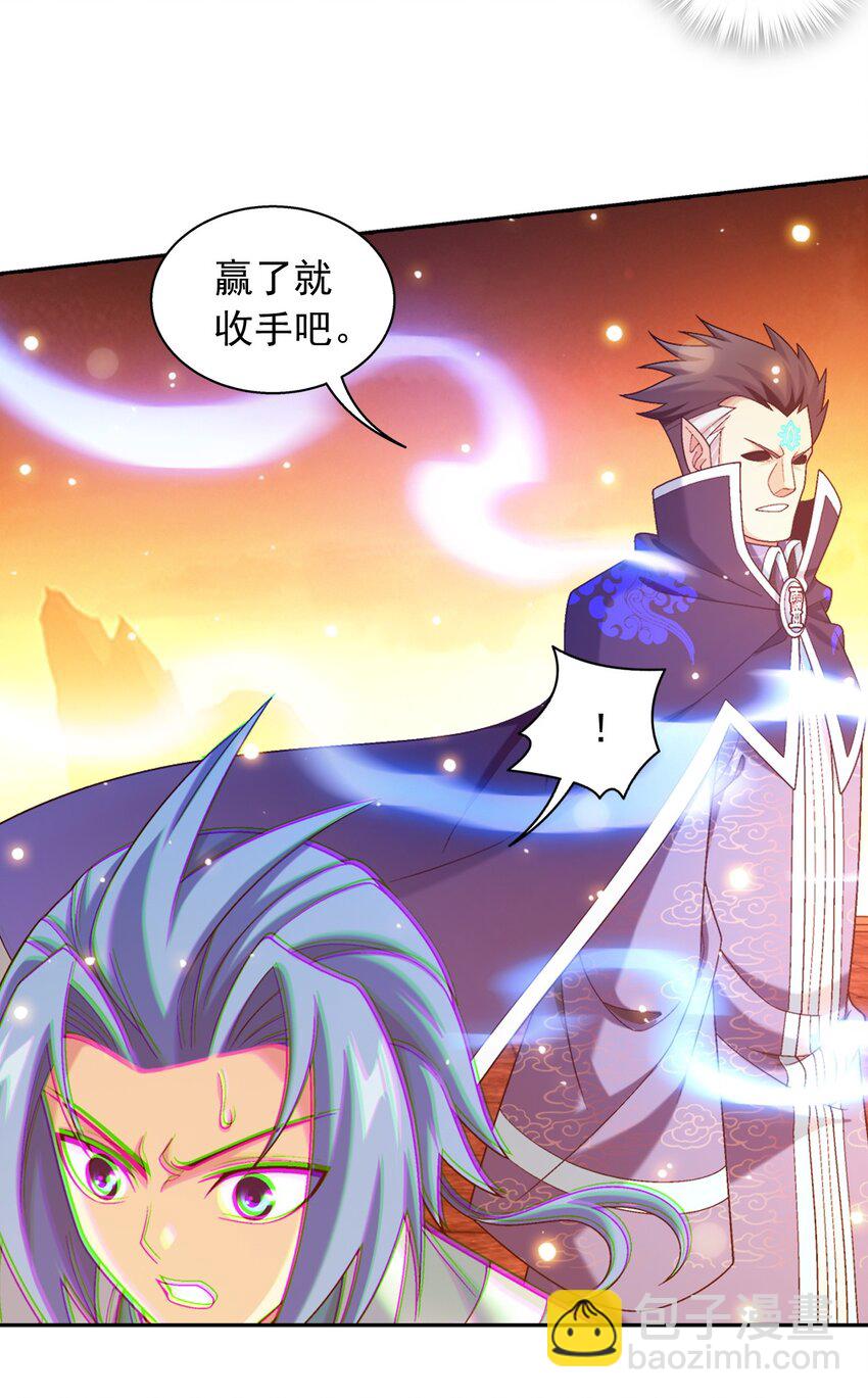 599 大日不灭身42