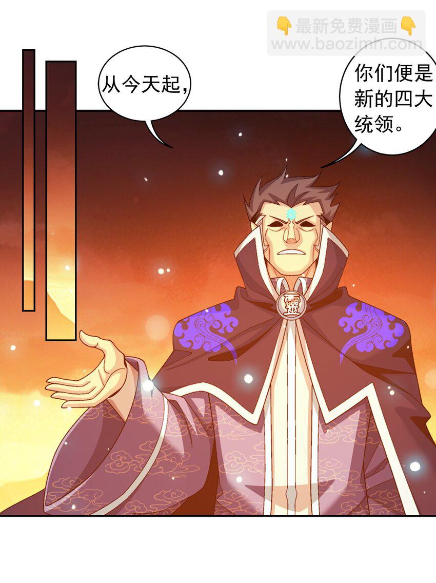 599 大日不灭身43