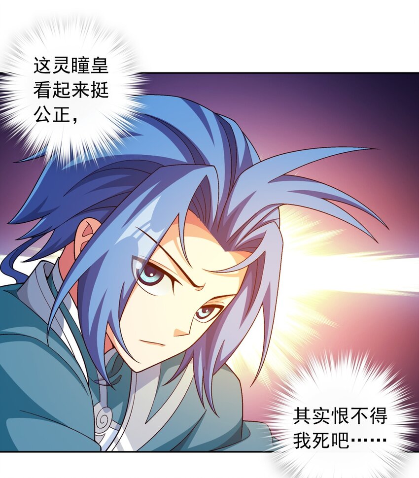 599 大日不灭身45