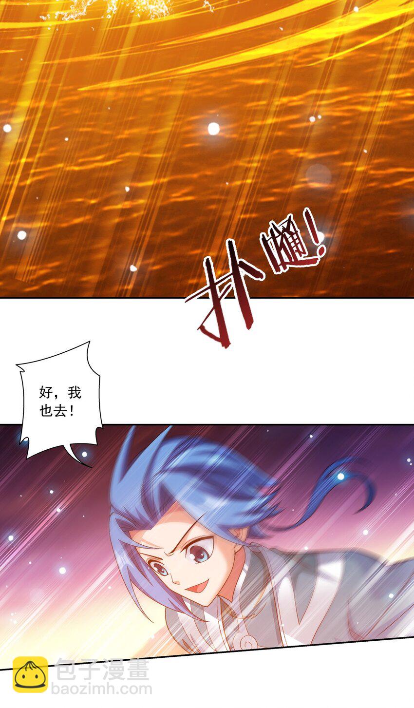 599 大日不灭身56