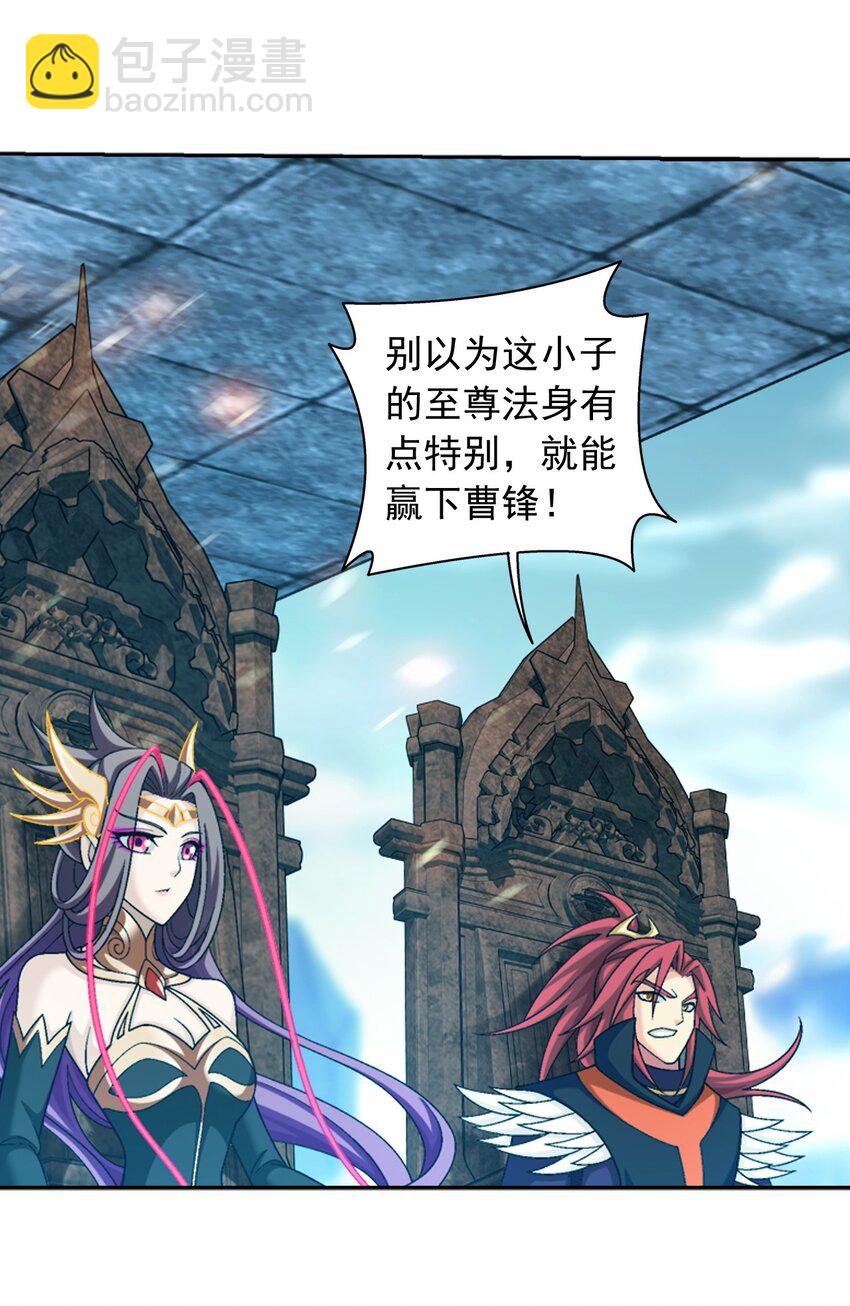 599 大日不灭身7