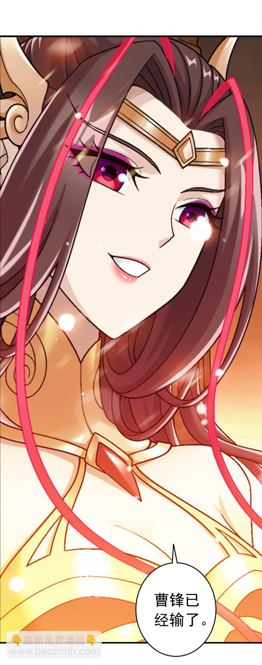 599 大日不灭身8