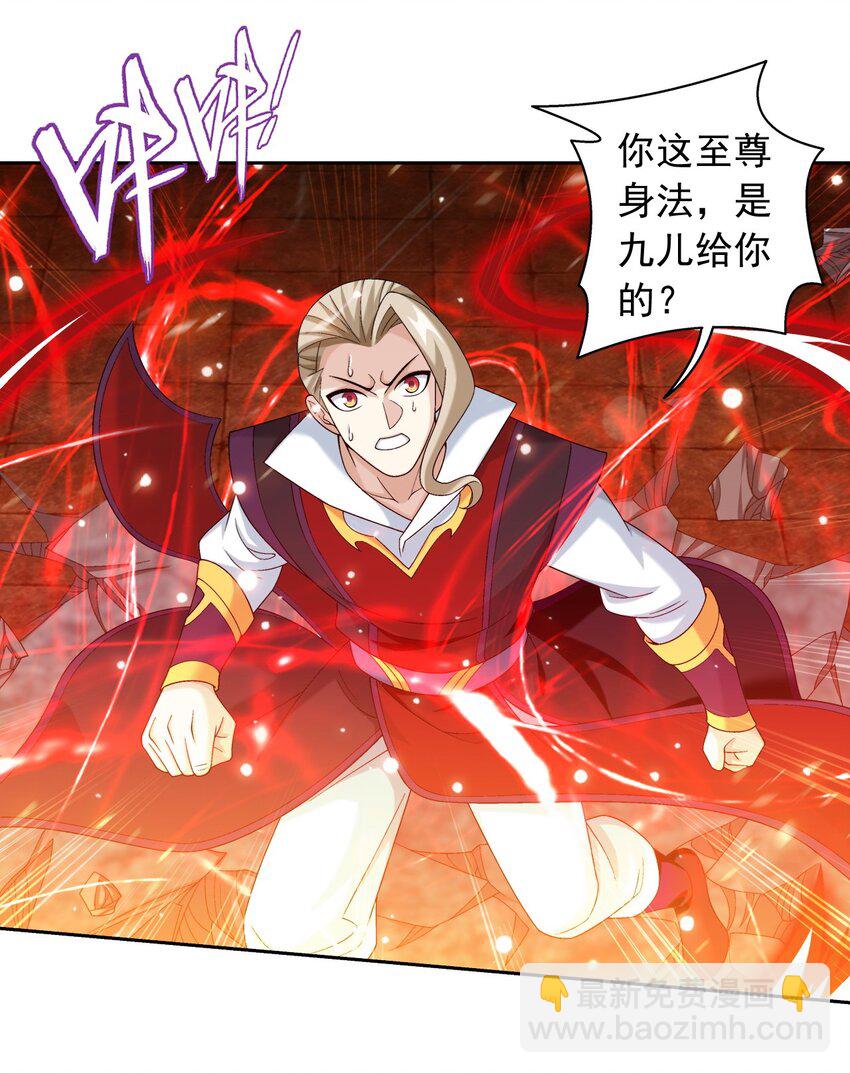 599 大日不灭身9