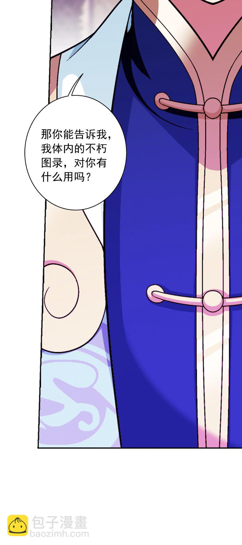 603 生不如死的诅咒13