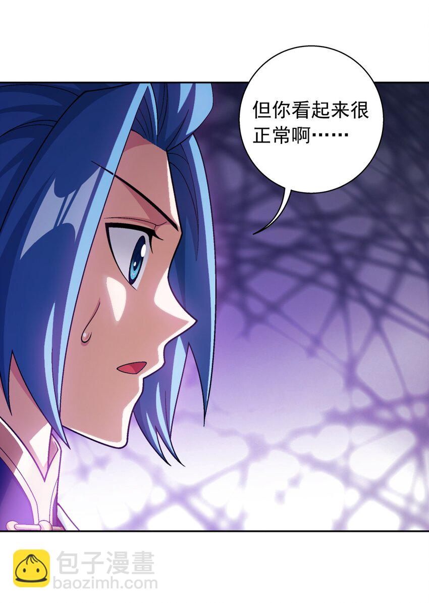 603 生不如死的诅咒17