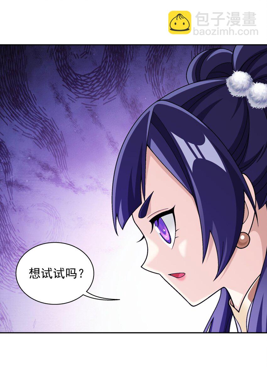 603 生不如死的诅咒18