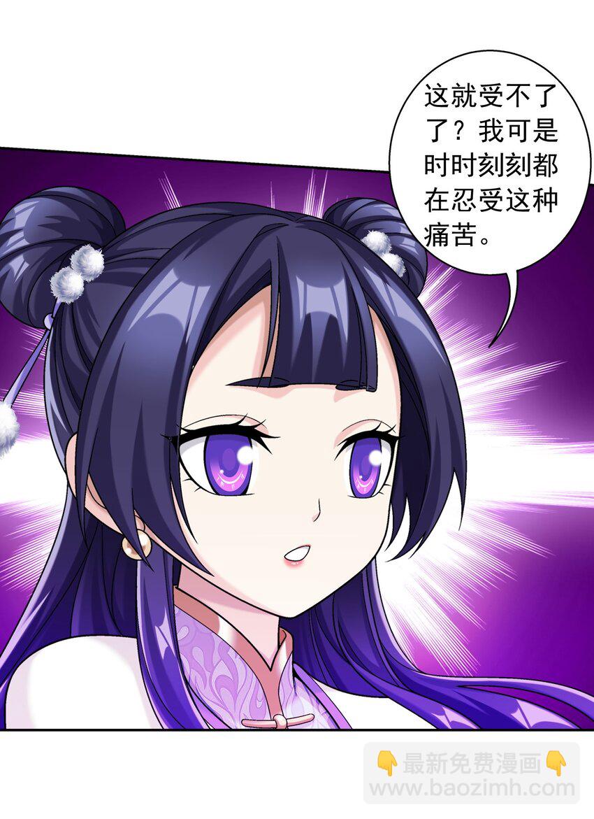 603 生不如死的诅咒23