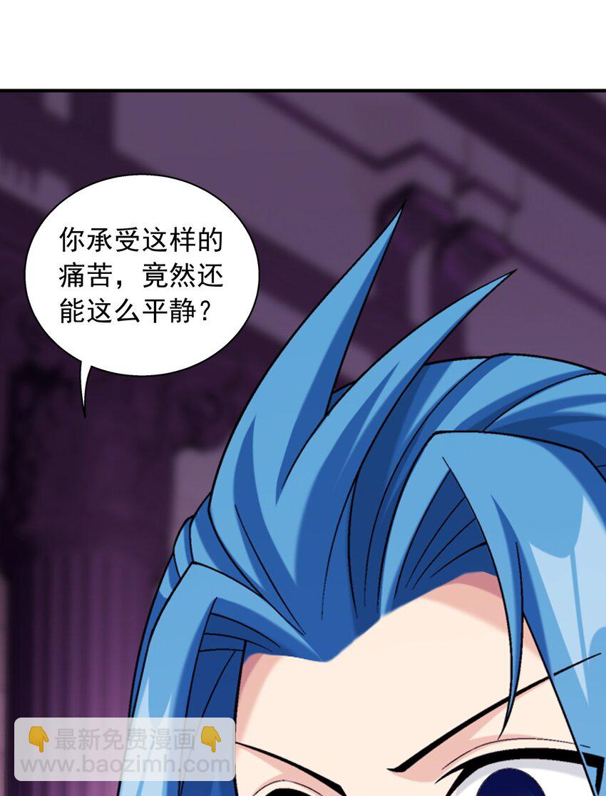 603 生不如死的诅咒24