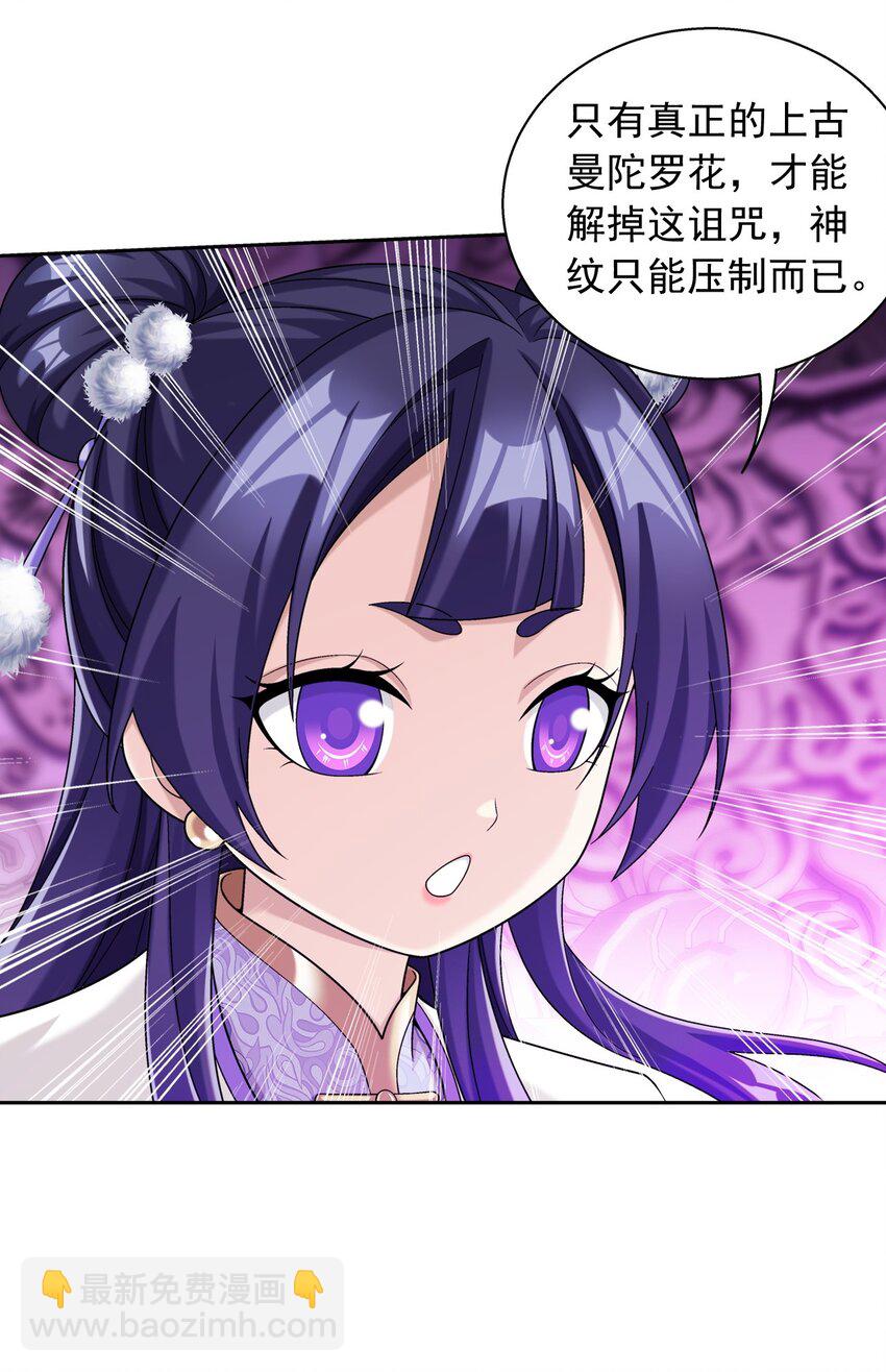 603 生不如死的诅咒27
