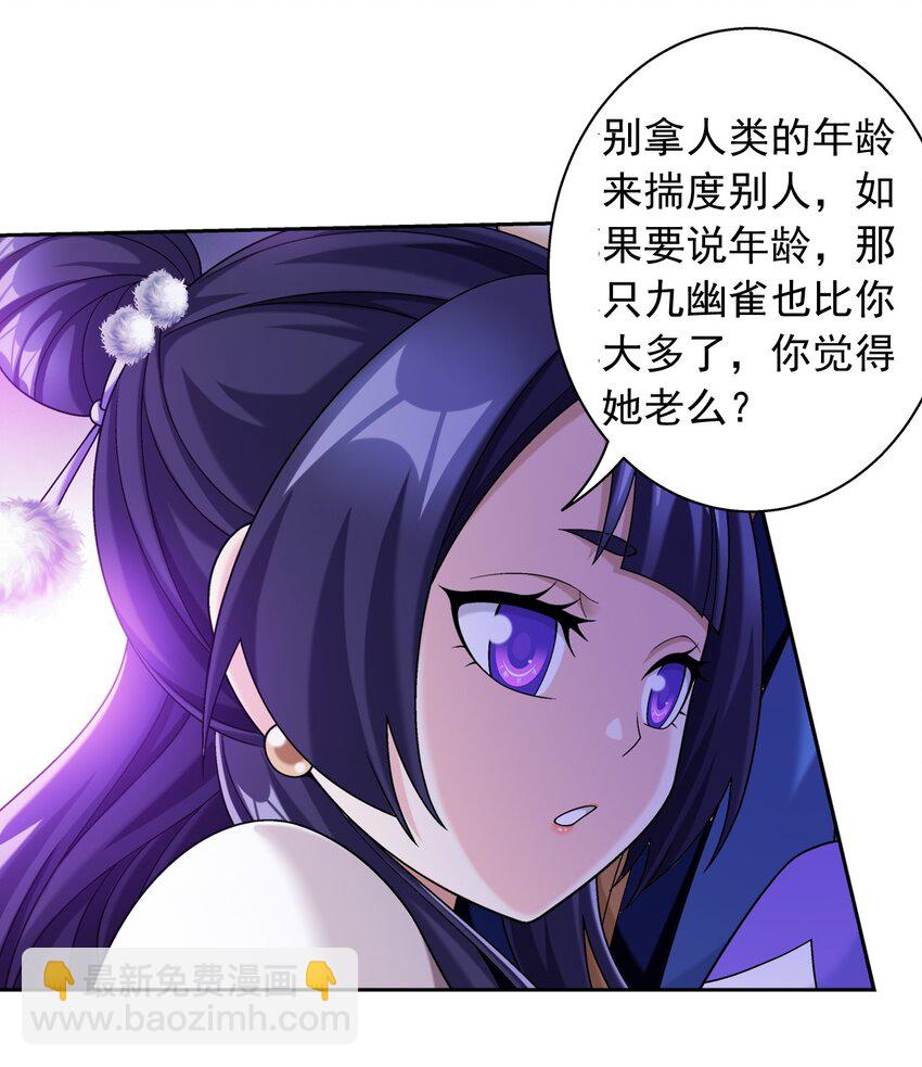 603 生不如死的诅咒40