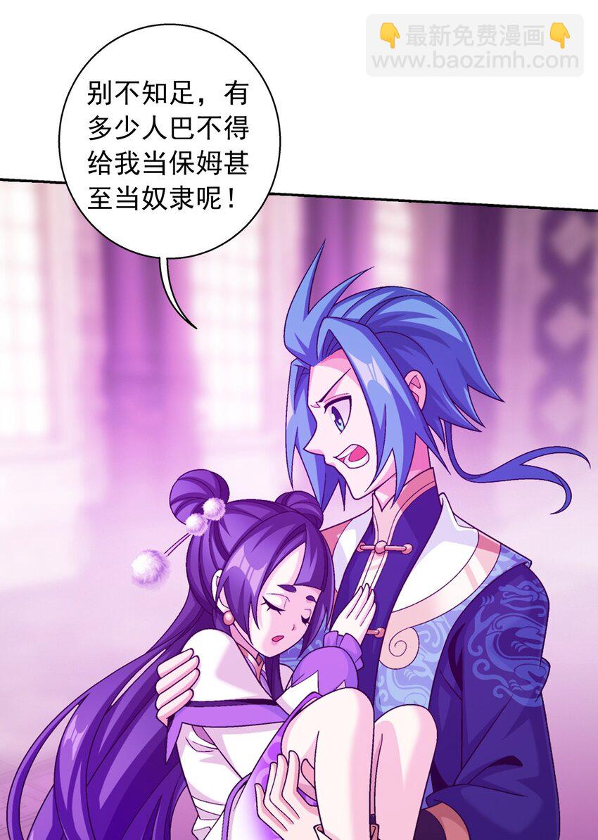 603 生不如死的诅咒45