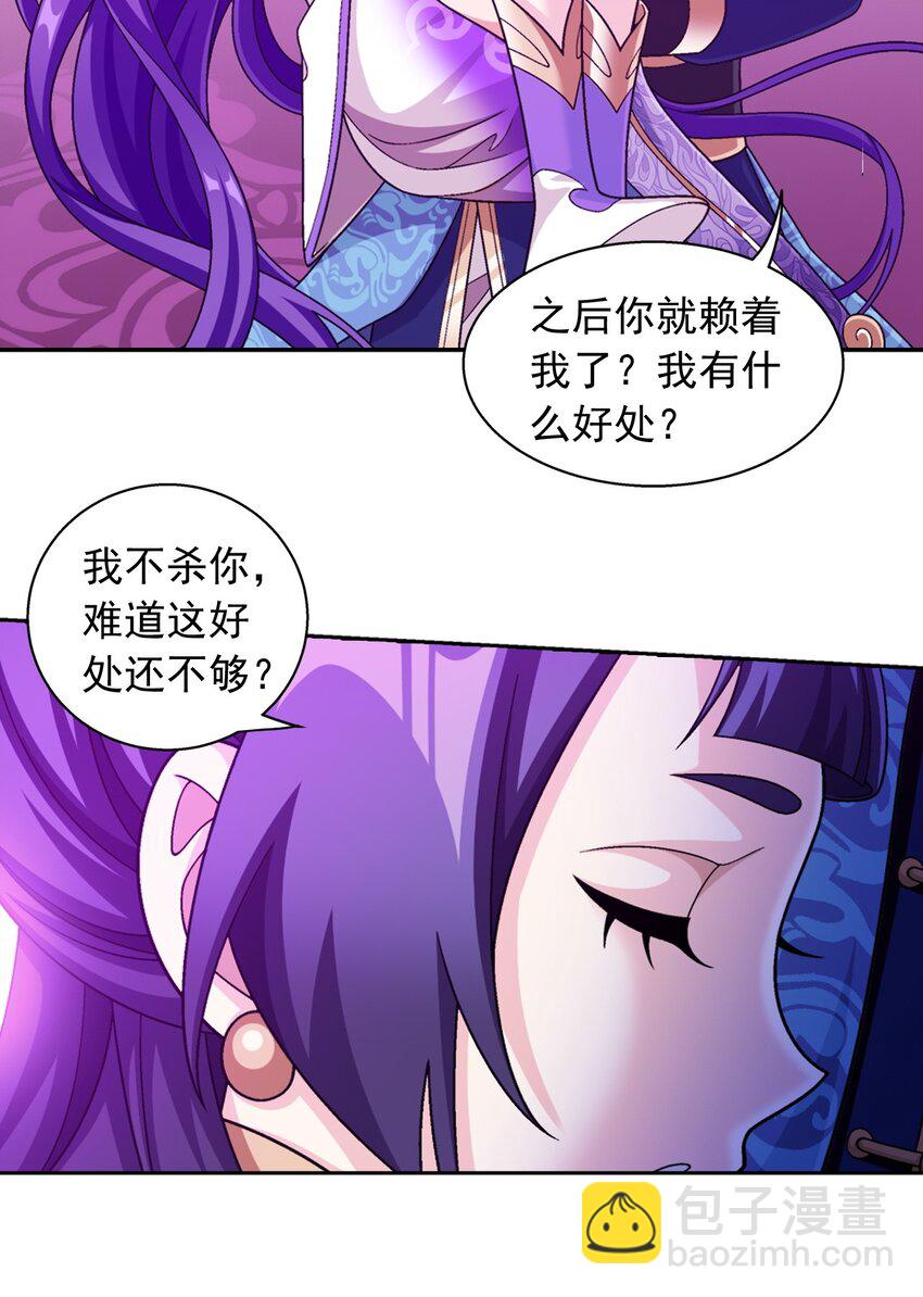 603 生不如死的诅咒50