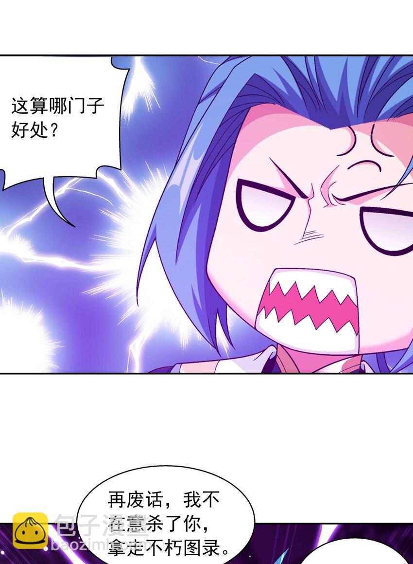 603 生不如死的诅咒51