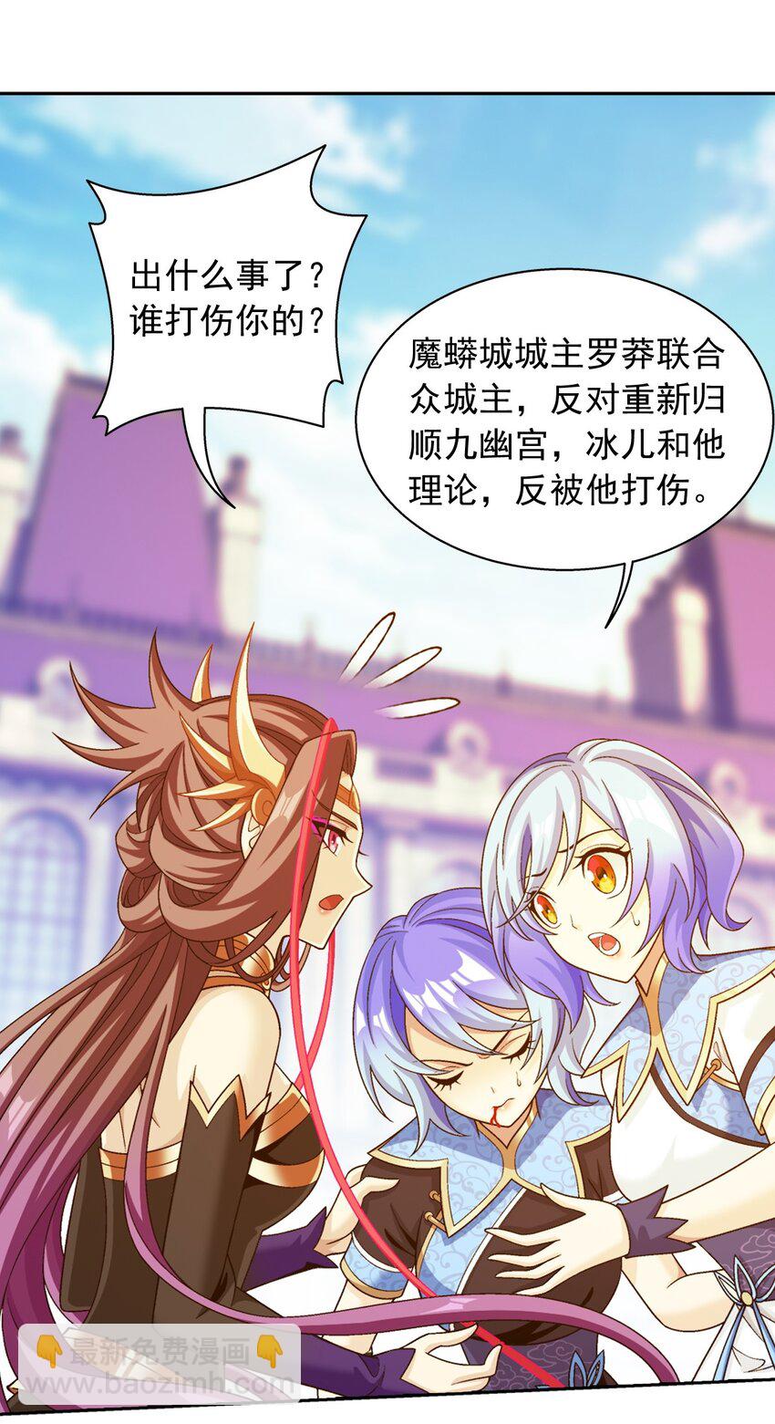 603 生不如死的诅咒68