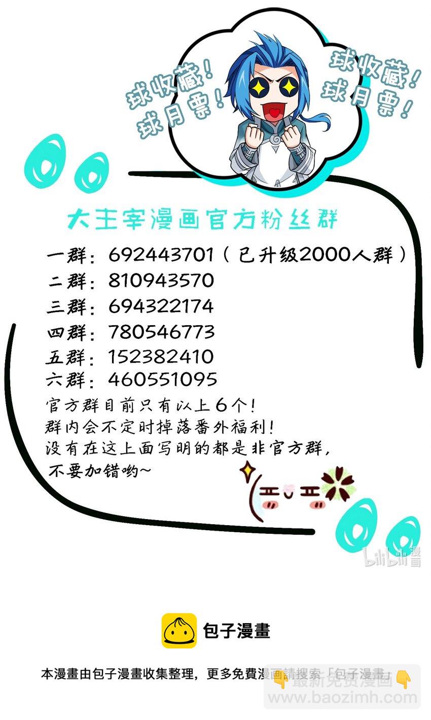 603 生不如死的诅咒78