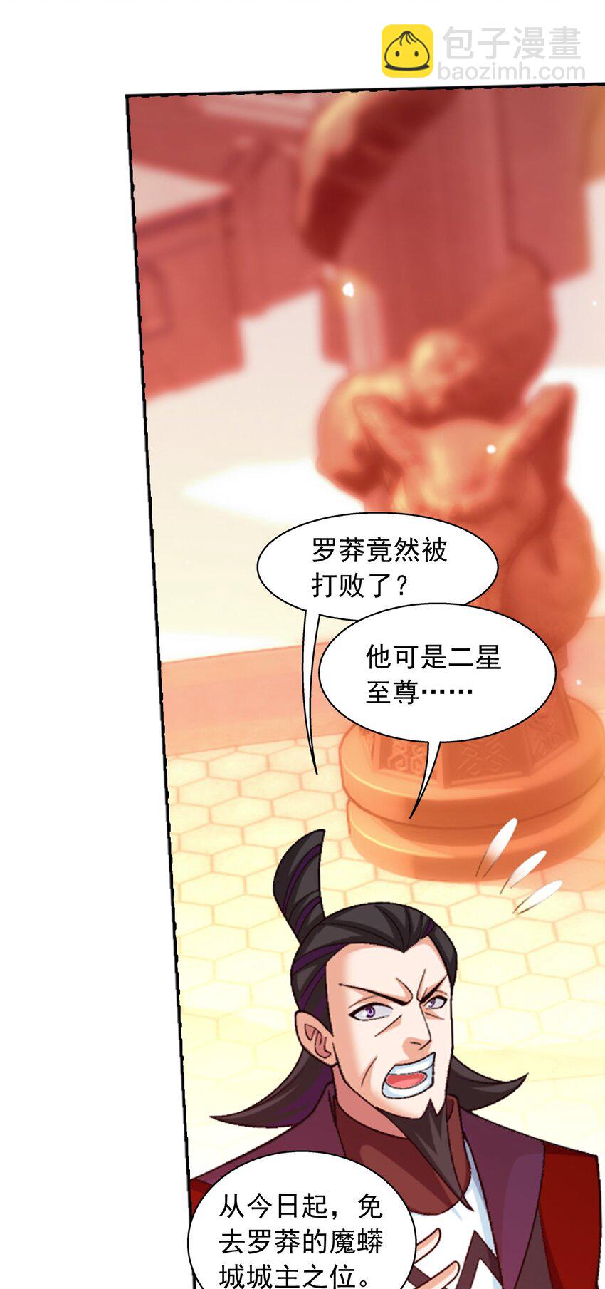 604 打到你服！61