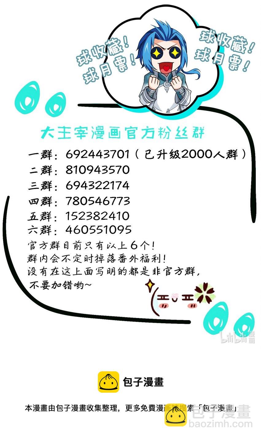 604 打到你服！76