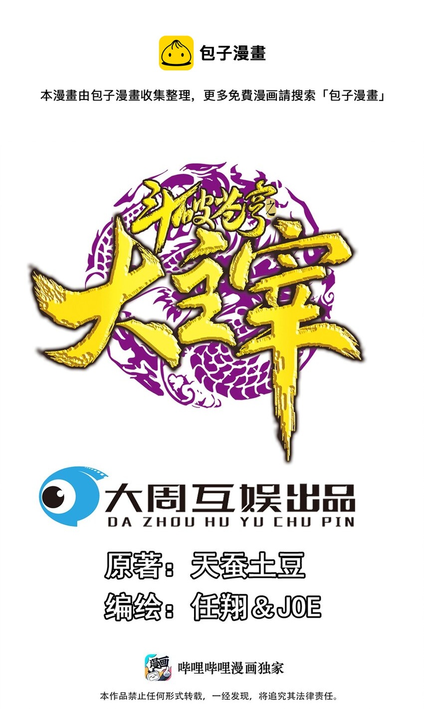 606 一辈子做鸭0